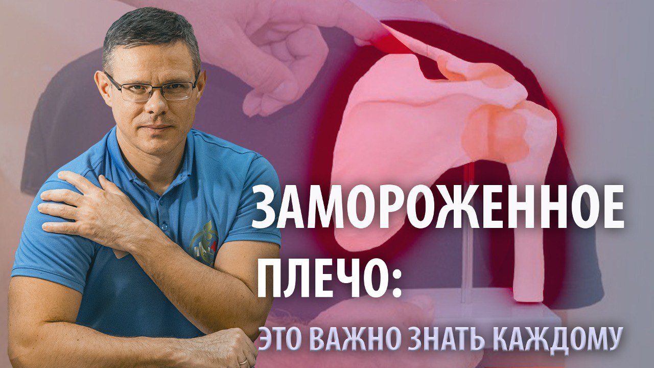 Превью видео ПРП